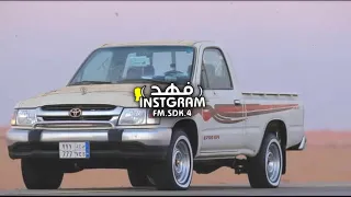 رجلي على حالاها ونا على حالي ـ مميز مسرع ـ  رجلي على حالاها ونا على حالي ـ مميز مسرع ـ