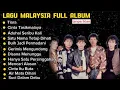 Lagu LAGU MALAYSIA FULL ALBUM || TIARA || CINTA TASIKMALAYA #musikpopuler #musik #lagumalaysia 