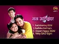 Download Lagu Man ati sundar full BGM ❤️