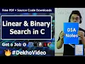 Linear Vs Binary Search Code in C Language With Notes