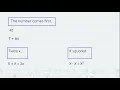 Common Mistakes When Writing Algebraic Expressions