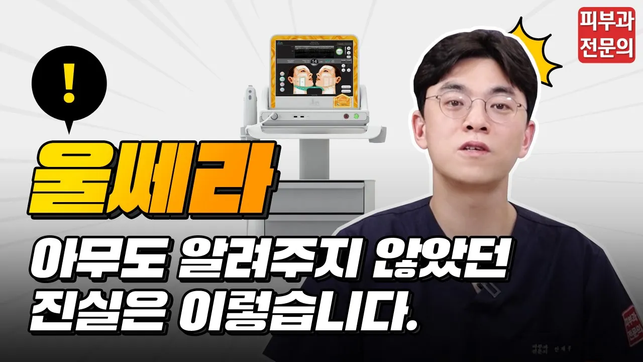 여기를 올리면 됩니다 쫀득한 얼굴 만드는 방법 ☺