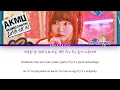 AKMU (악뮤) - Fry's Dream (후라이의 꿈) Color Coded Lyrics/가사 [Han|Rom|Eng]