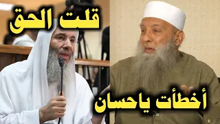 رد نارى من الشيخ الحويني على شهادة محمد حسان في المحكمة وكلامه عن الاخووان 