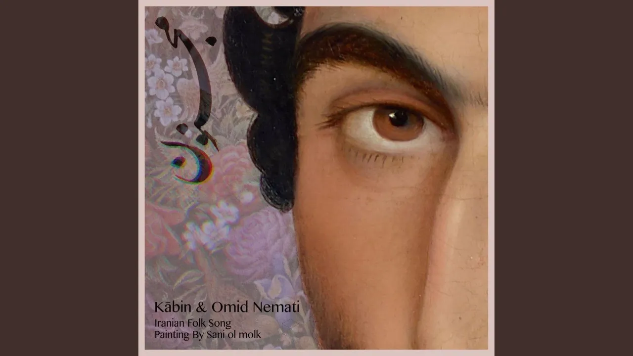 Majnoon (feat. Omid Nemati) Majnoon (feat. Omid Nemati)