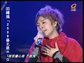 蘇打綠 無與倫比的美麗 (2009台北新年城跨年晚會)