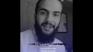 تريد أن تزرع شجرة في الجنة فضيلة الشيخ سند الخالدي سند الخالدي M 2 R شجرة  تريد أن تزرع شجرة في الجنة فضيلة الشيخ سند الخالدي سند الخالدي M 2 R شجرة