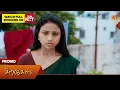 Siragugal - Promo 14 Aug 2026 Tamil Serial Sun TV