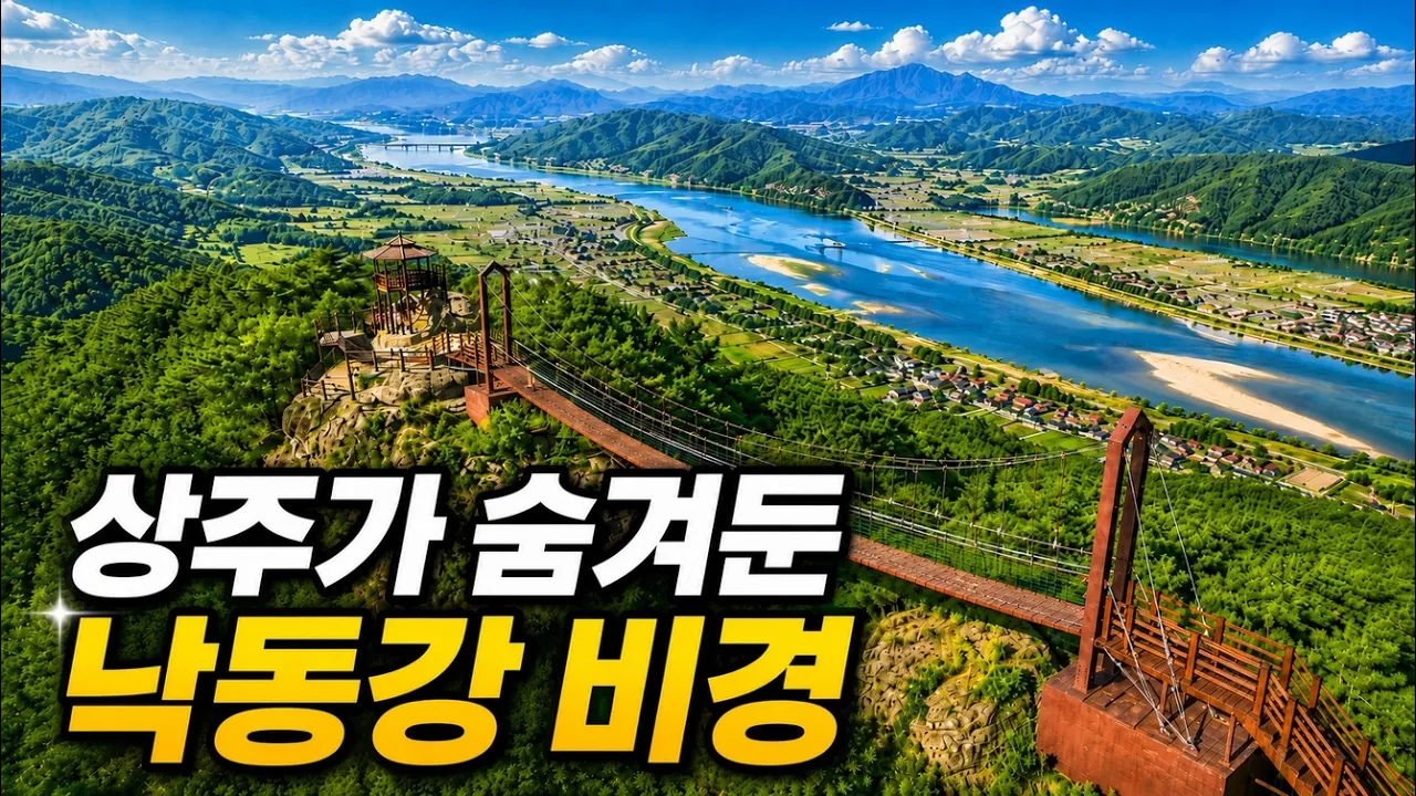 관련 영상 썸네일