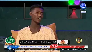 الفـنان نـادر بابكر ود جبرة في حضرة المساء في قناة الهلال 