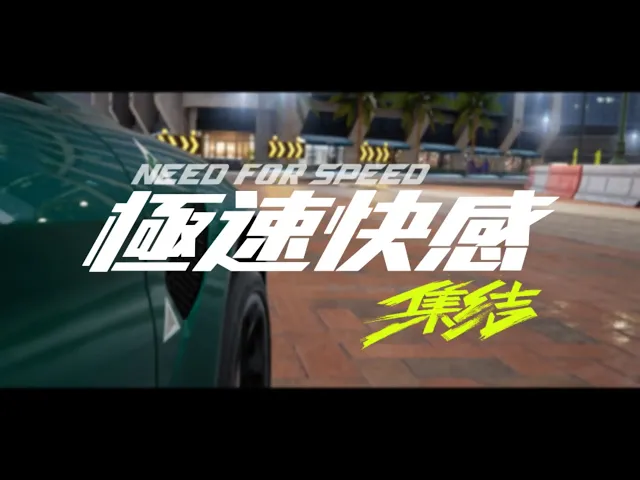 開放式地圖｜我行我速自由狂飆
