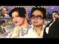 Download Lagu GUMNAAM (1983) - NADEEM, SHABNAM, TALAT HUSSAIN \u0026 ABID ALI - OFFICIAL PAKISTANI MOVIE
