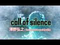 Download Lagu [中英字幕]  Call of Silence -澤野弘之  《進擊的巨人 第二季》動畫插曲