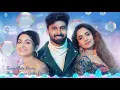 Cute Ponnu | Enna Solla Pogirai | Ashwin | Anirudh | Vivek - Mervin | Tamil Song | 2021 |