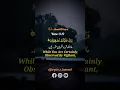 Download Lagu Part 2 || Surah Al-Infitar 82 || Verse 9-19 #alquran #quranrecitation #ytshorts