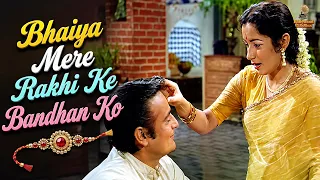 Raksha Bandhan Special | Bhaiya Mere Rakhi Ke Bandhan Ko | Lata Mangeshkar | Evergreen Rakhi Song