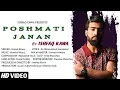 Download Lagu POSHMATI JANAN  | Ishfaq Kawa | Ft.Tahir gurezi | Shahid Vaakhs |Syed Muzafar |