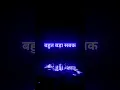 Download Lagu Chhoti Si Umra Me💗 Whatsapp Status Shayari Status #blackscreenstatus #youtubeshorts #shorts #shayari