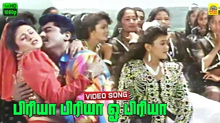 priya priya o priya video song sarathkumar kattabomman deva music dolby stereo hd