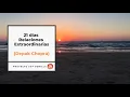 Download Lagu 𝐃𝐢́𝐚 𝟏𝟔 - 𝐇𝐨𝐧𝐨𝐫 𝐄𝐱𝐭𝐫𝐚𝐨𝐫𝐝𝐢𝐧𝐚𝐫𝐢𝐨⁣ - 21 días meditando con Deepak Chopra
