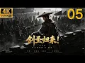 Lagu 2025必看经典武侠大片！雪中​​悍刀行：北凉十万铁骑大战天下第二高手！⚔️EP 05丨連續劇丨完整版丨中文字幕丨2025最新版丨#张若昀 #李庚希 #雪中悍刀行2 #武侠