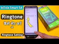 Download Lagu How to set ringtone in Infinix Smart 5a, Infinix Smart 5a me ringtone kaise lagaye, infinix smart 5a