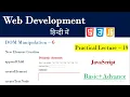 Dynamic Element in JS DOM Manipulation Lecture 19 How to Add Dynamic Element