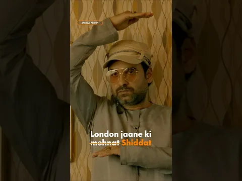iss shiddat ko hum kya naam de...iykyk