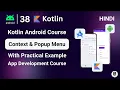 How to Create Context Popup Menu in Android Studio Tutorial 2025 Using Kotlin Android Course