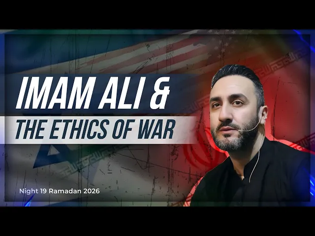 19. Imam Ali & The Ethics Of War | Sayed Ammar Nakshawani | Ramadan 2026