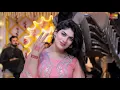 Download Lagu Sari Umran Di Howay Hika Rat, Masooma Jaan, Shaheen Studio 2024