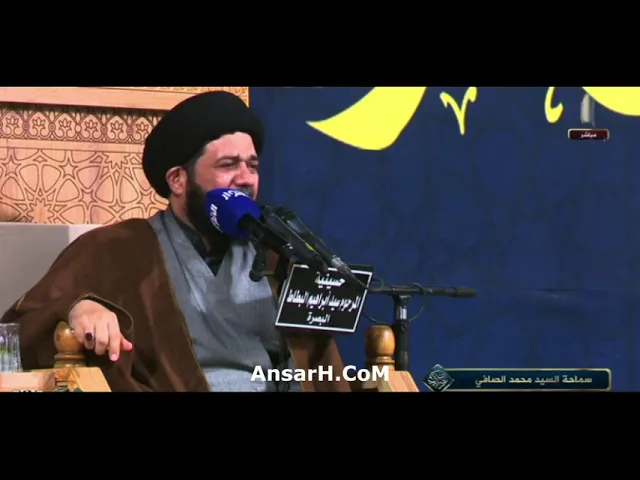 ⁣جم يعقوب عليك يسجب العبرة نعي السيد محمد الصافي ليلة 18 شهر رمضان 1443 هـ البصرة