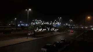 ده اللي انا جربتو معاك اعذرني مابرجعلوش     حالات واتس دندنها