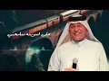 رعد الناصري  دارت دنيته - حالات واتس اب حزينه 💔 جديد 2023 اغاني رعد الناصري جديدة اغاني عراقيه حزينه