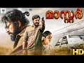 മാസ്റ്റർ - MAASTER Malayalam Movie || Mammootty \u0026 Mansi || Malayalam Full Movie || Action Movie