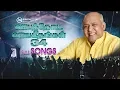 Download Lagu JEBATHOTTA JEYAGEETHANGAL :: VOL_ 34 :: FULL SONGS