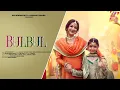 Download Lagu Bulbul  | | Satwinder Bitti | Latest Punjabi Songs 2025