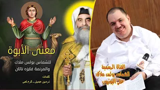 4 Kl Ma Nazur Marimina كل ما نزور مارمينا 