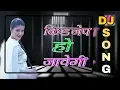 Download Lagu Kidnap Ho Jayegi - Sapna Chaudhary || DJ GURMEET NIGANA || Latest Haryanvi Song