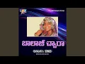 Download Lagu Ayevali Baye