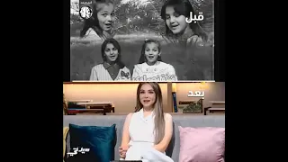 ريم بساطي ما قبل الشهرة 