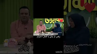 ضرب المثل کاربردی آمدن به ارادتو رفتن برای زمانی که بامحبت جایی رو ترک کنیم 