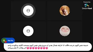 لايف مستعجل العدالة لسعاد البريكي 