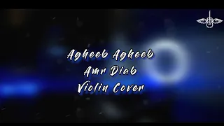 Agheb Agheb Amr Diab Violin Cover اغيب اغيب عمرو دياب عزف كمان 