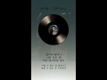 양다일 - 고백 가사 / Yang Da Il Sorry Lyrics