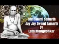 Download Lagu Shri Swami Samarth Jay Jay Swami Samarth (Jaap) - Lata Mangeshkar |  Times Music Spiritual