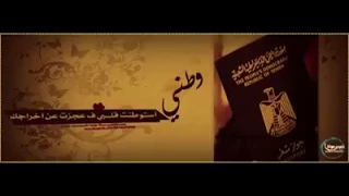 يا بلاد الثائرين 