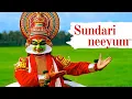 Download Lagu Sundari Neeyum Sundari nanum song HD - The Beauty Of Kerala | Ilaiyaraaja | Kamal Hasaan | S Janaki