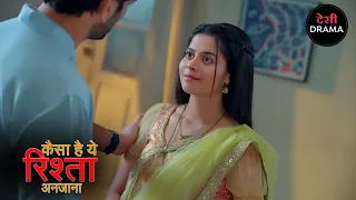 Kaisa Hai Yeh Rishta Anjana | कैसा है ये रिश्ता अनजाना | Full Episode 168 | New Episode | Desi Drama