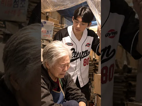 93세 폐지줍는할머니 다시 찾아가봤습니다